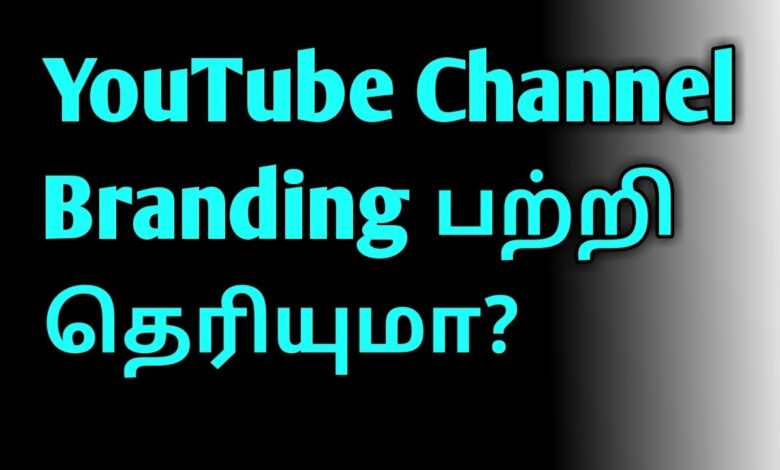 YouTube channel branding