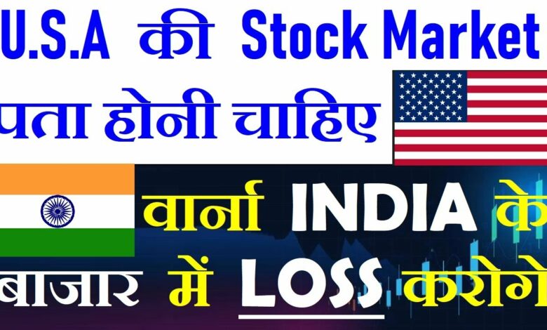 Stock market news and updates