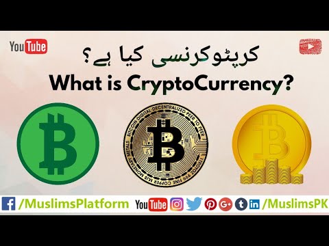 What is cryptocurrency?