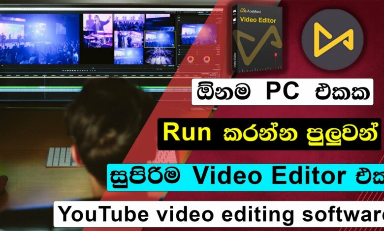 YouTube video editing