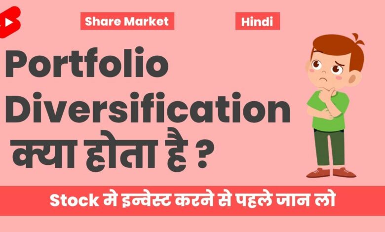 Stock market portfolio diversification