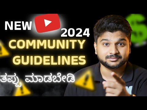 YouTube community guidelines