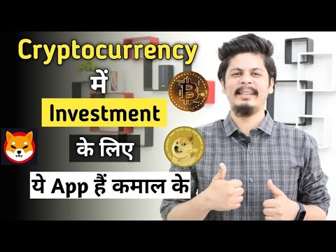 Cryptocurrency investment