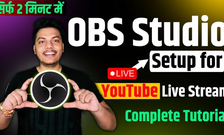 YouTube live streaming