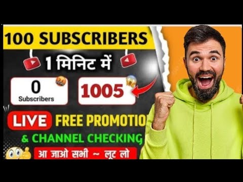 YouTube channel promotion